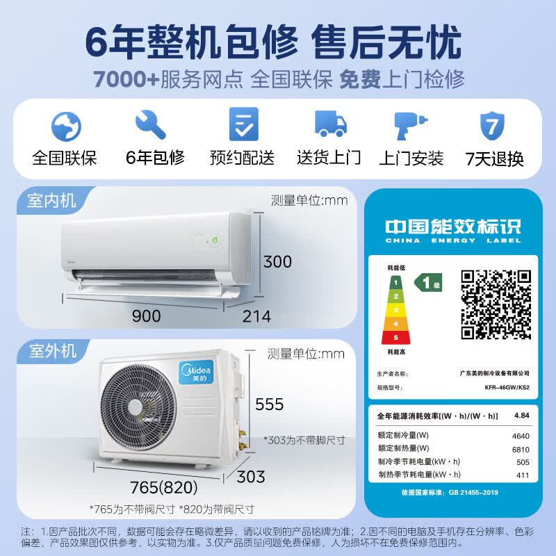 商品图片