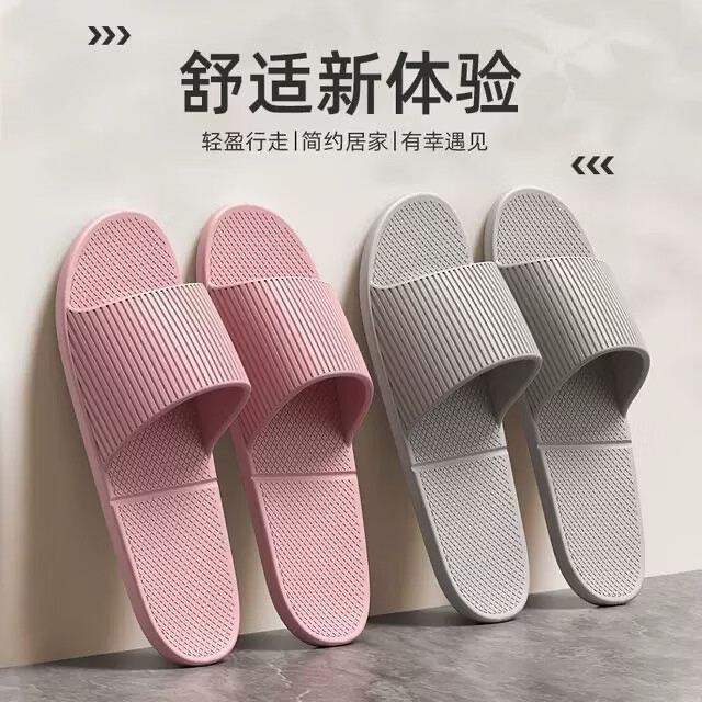 福虹辰2026新款酒店静音轻便四季EVA拖鞋防滑浴室凉拖鞋旅游室内百搭Z A30便捷式凉拖-粉色 24.5 S码(适合36-38脚穿)