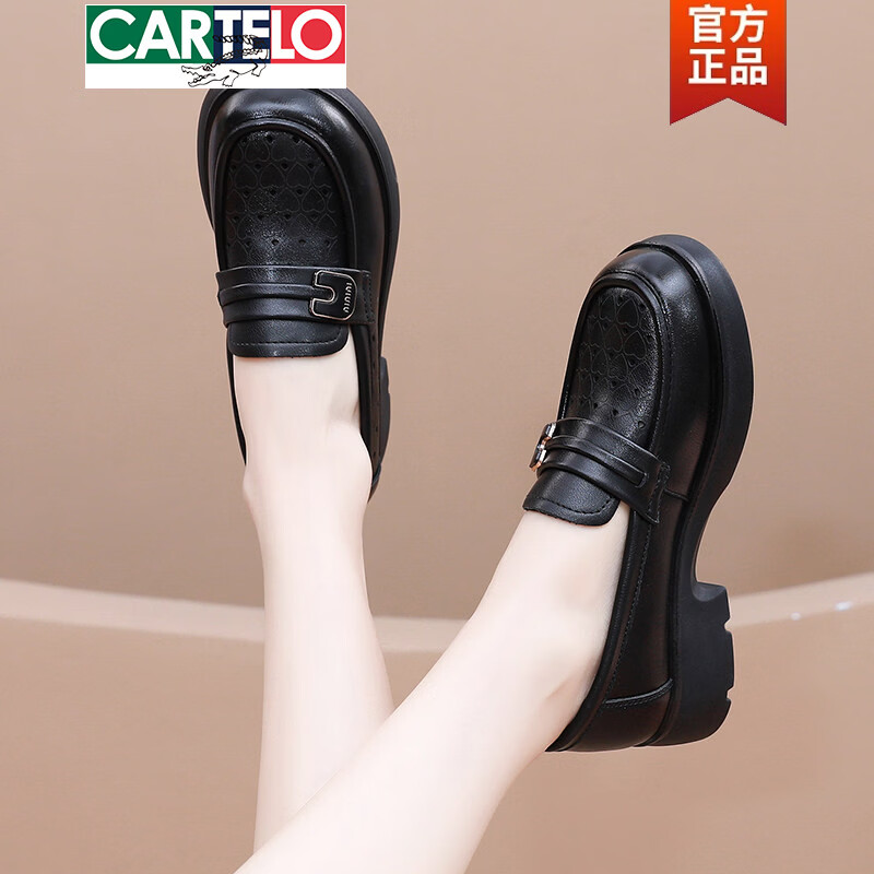 卡帝乐鳄鱼（CARTELO）夏季新款乐福鞋女镂空透气洞洞单鞋软底防滑舒适轻便百搭妈妈皮鞋 黑色 软底软皮 37 标准皮鞋尺码