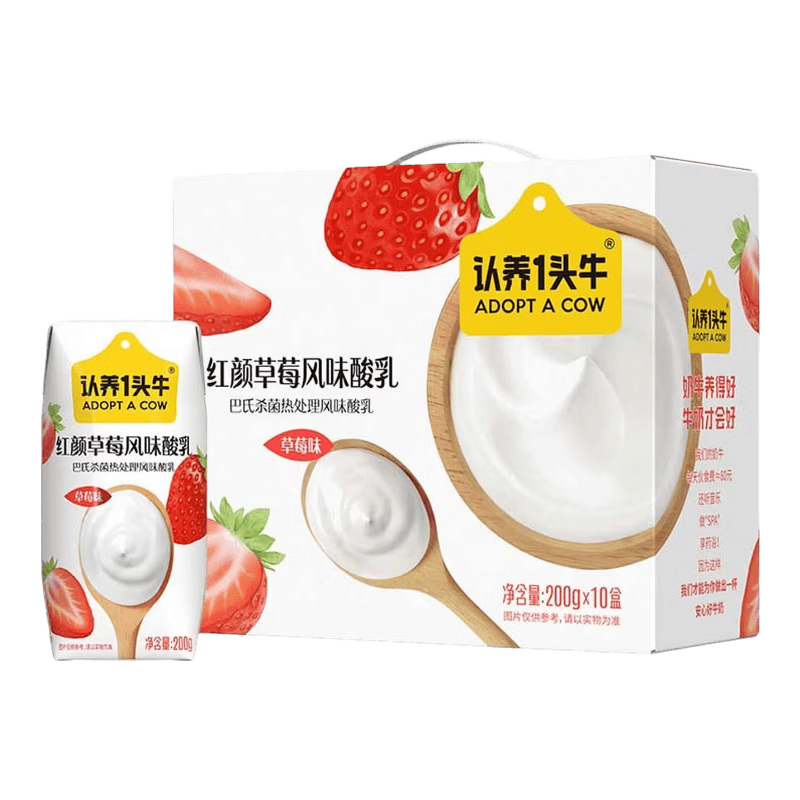 ����һͷţ ���ղ�ݮ��ζ���� 200g*10�� ���װ 3��װ 26.97Ԫ/�䣨��80.9Ԫ��