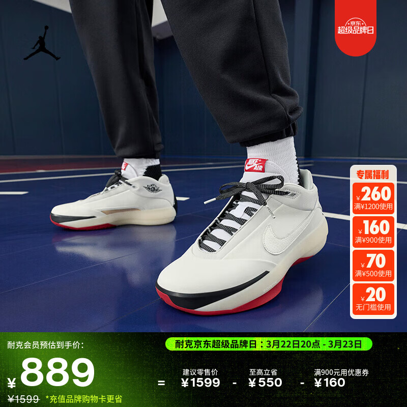 耐克乔丹男子AJ40实战篮球鞋冬季新款芝加哥配色JORDAN IQ4088 100帆白/白/黑/校园红 45