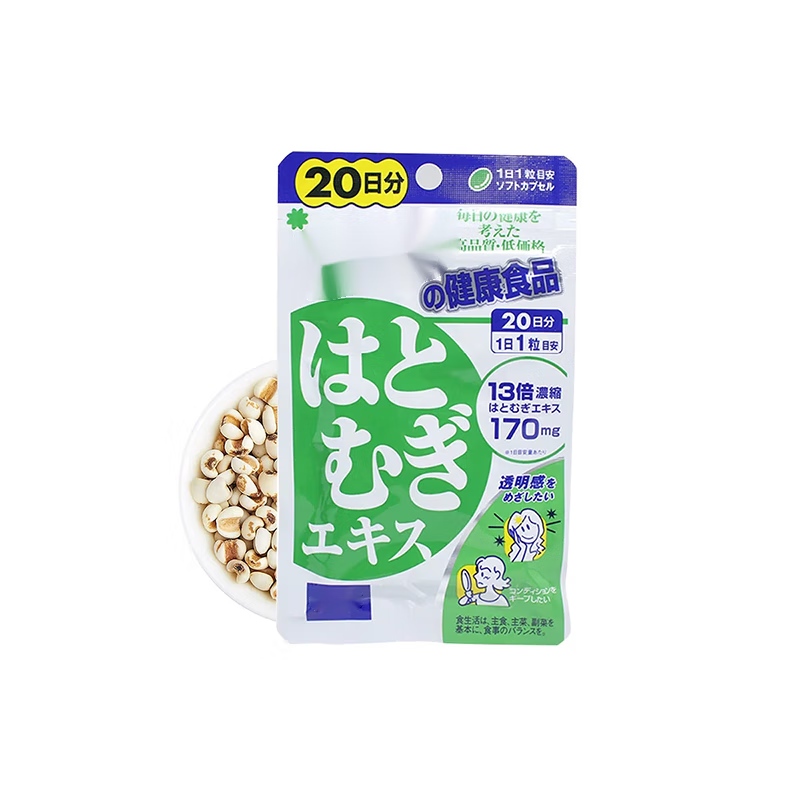 康创优品日本薏米丸薏仁米丸薏仁丸浓缩精华营养素