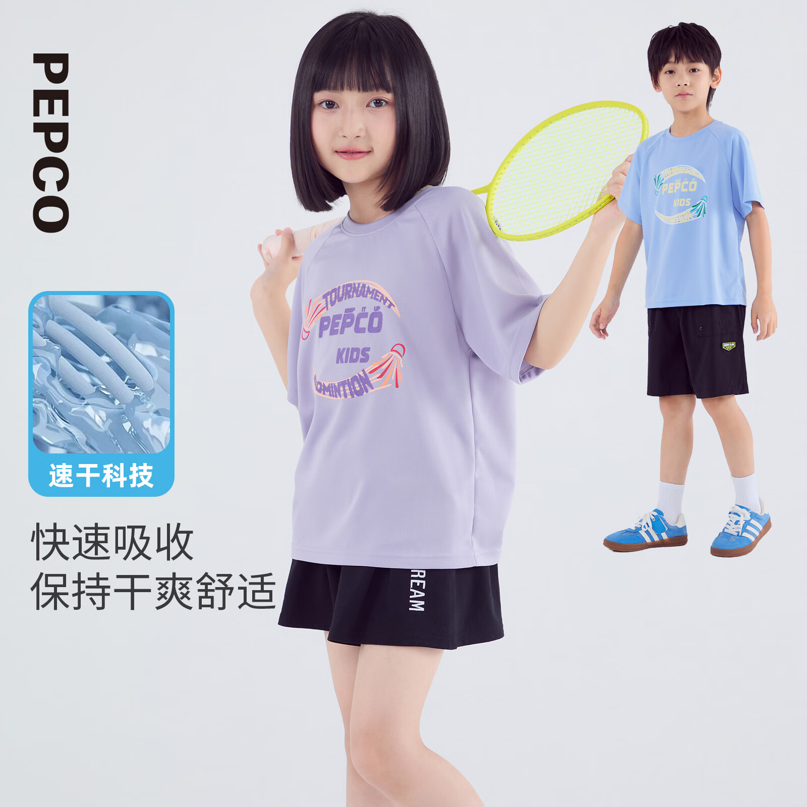 小猪班纳童装2026夏装新款儿童短袖T恤中大童女童圆领上衣女孩潮 桃皮粉 130