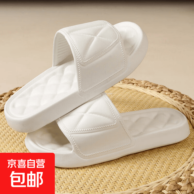 防滑室内拖鞋 5.89元，亚麻拖鞋女1双 8.99元，猫咪卡通拖鞋 9.99元 - 线报酷