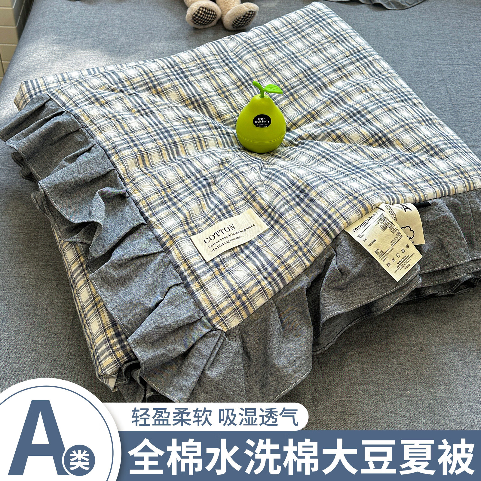 苏萱A类花边格子夏凉被空调被纯棉全棉可机洗夏季单双人2026热卖新款 花边-苍兰 单人夏被-150*200cm