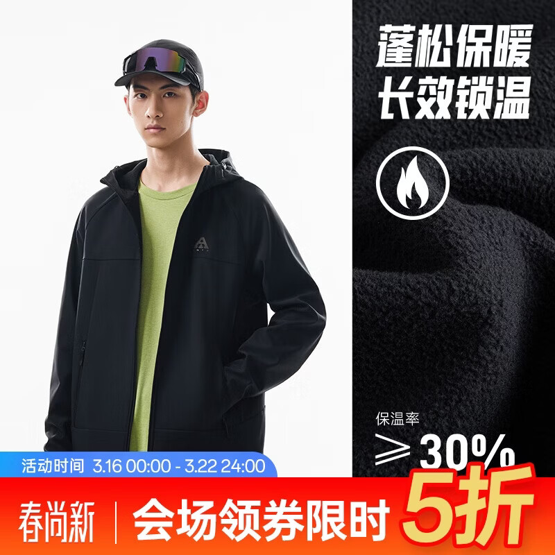安踏【林孝埈同款】水壳软壳衣丨大地之壳3.0三防户外连帽外套男