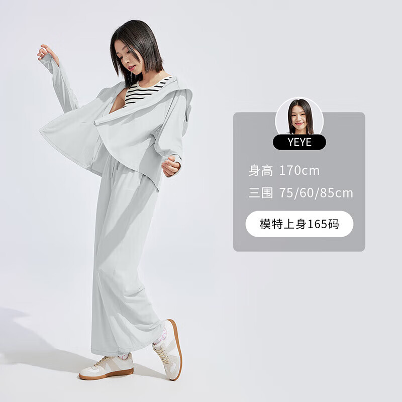 坦博尔（Tanboer）【联名款】夏季防晒衣女原纱凉感透气冰丝外套 乌云灰 M (165)