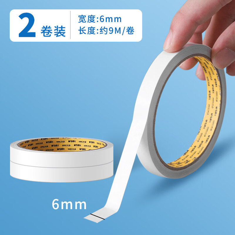 晨光（M&amp;G）双面胶高粘度强力固定不留痕儿童手工两面双面胶棉纸双面宽胶带学生用diy手撕透明批发文具办公用 【宽0.6cm*长10y】/2卷(体验款)