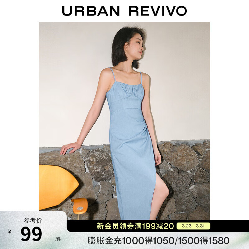 UR夏季新款女装设计感收腰褶皱开衩吊带连衣裙UWG840192 蓝色 S