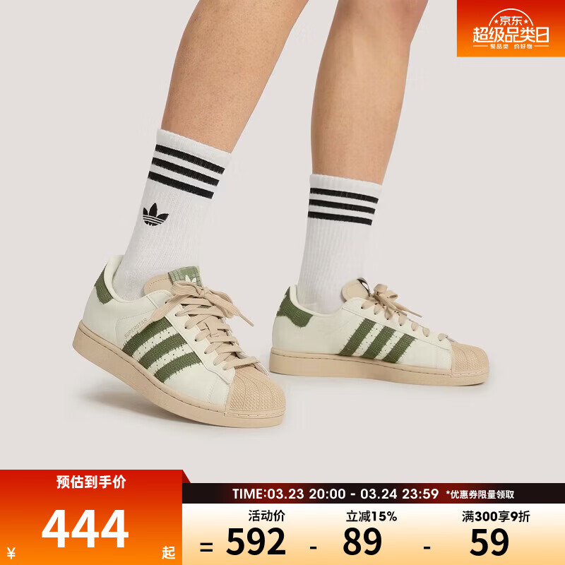 ���ϴ�˹��adidas�����ϲ�����Ҷ����ŮЬSUPERSTAR II���䱴��ͷ�˶�����ЬKJ3967 KJ3967 39 443.8Ԫ