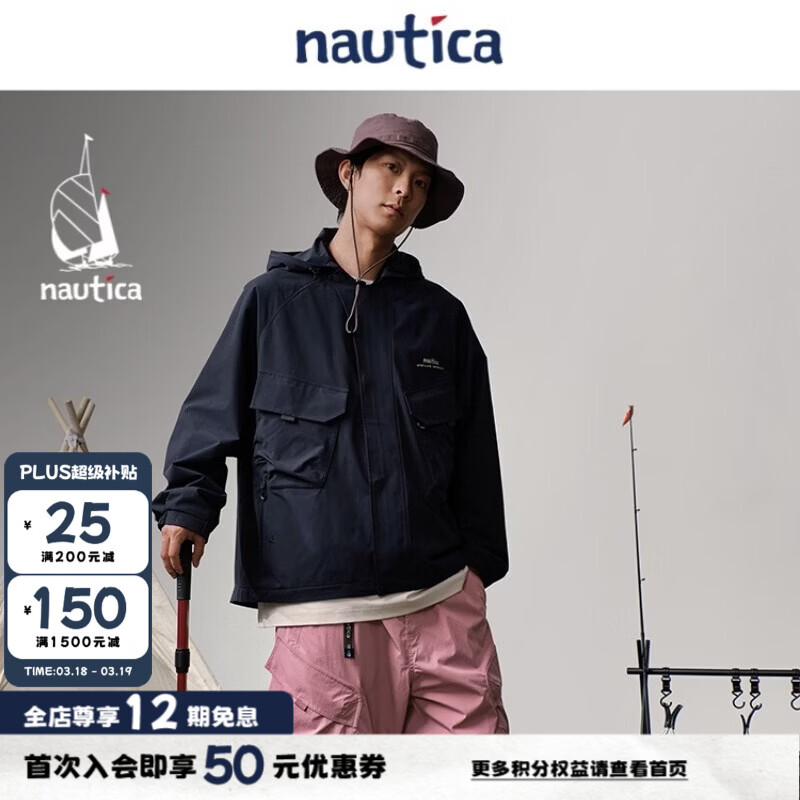 nautica white sail白帆×路亚系列中性户外休闲防泼水夹克外套01JW26116WM 湛蓝41C M