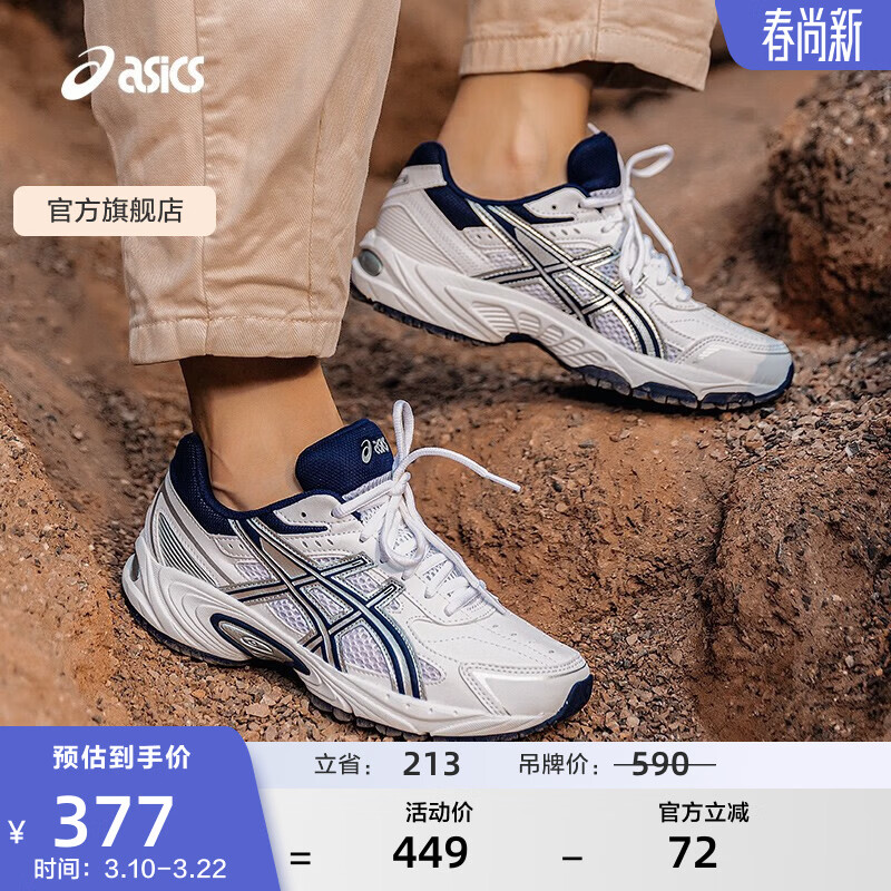 亚瑟士ASICS运动休闲鞋男鞋女鞋情侣百搭运动鞋复古跑鞋 GEL-170TR  白色/深蓝色 41.5