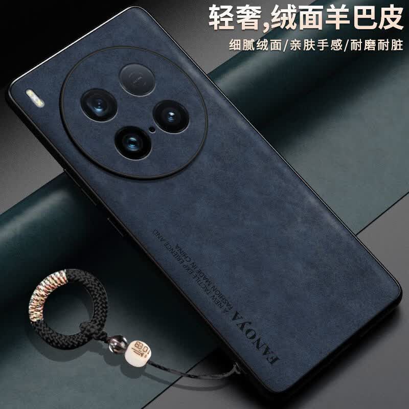 迪特貅适用vivoX300ultra手机壳vivo保护皮套X300u镜头全包防摔vivix硅胶vox磨砂软壳vovix男女新款uitra 【海军蓝】正宗羊巴皮 送全屏膜+福字手环 vivo X300 Ultra
