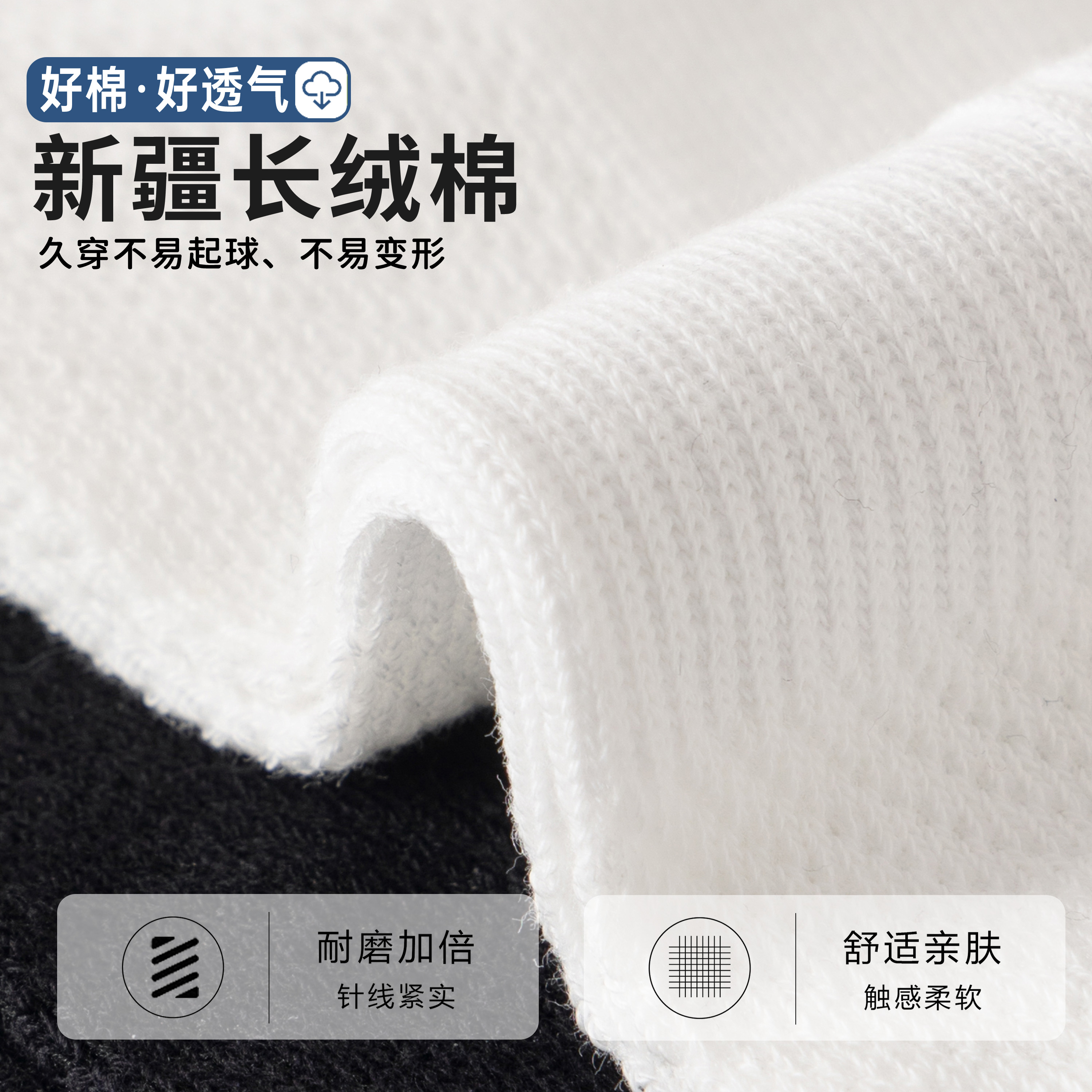 帕兰朵袜子春夏季男女中筒袜吸汗透气运动袜商务休闲10A抗菌防臭短筒袜 新疆棉【中筒】3双黑 均码