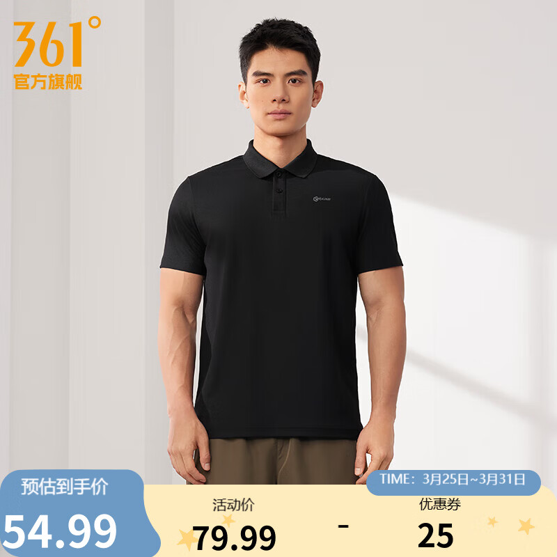 361°运动翻领t恤男2026年春夏季新款休闲透气短袖情侣POLO衫 【男款】超级黑 XL