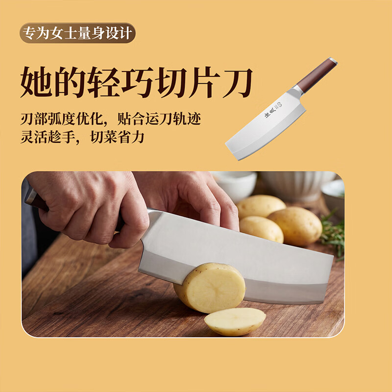 法鼎(FADING)云刃中式手工刀女士厨房专用菜刀切片刀砍切刀家用多功能锋利刀具 云刃切片刀