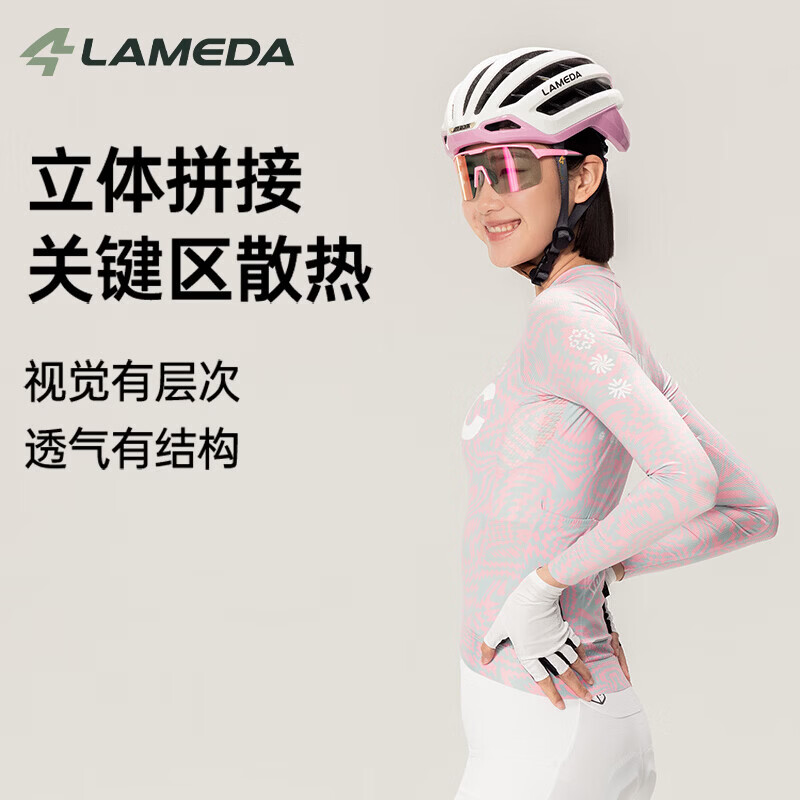 兰帕达（LAMEDA）新款骑行服春夏季男女速干透气公路自行车上衣短袖专业长袖 A*C 【短袖】迷潮-男女同款 XL