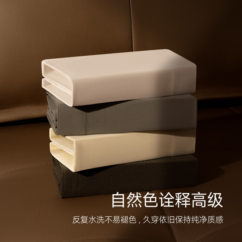 CEENIU无痕零感素放男士内裤冰 丝2026新款裸感无缝线男生平角四角短裤 云絮灰+柠檬黄+夜阑灰 【装】 3条 L 【100-130斤】