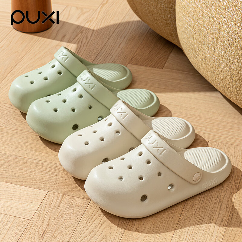 朴西洞洞鞋包头拖2026夏季新款男女防滑海边沙滩鞋简约增高外穿鞋 藏青色 【朴西户外洞洞鞋】 42-43 【推荐拍大码】