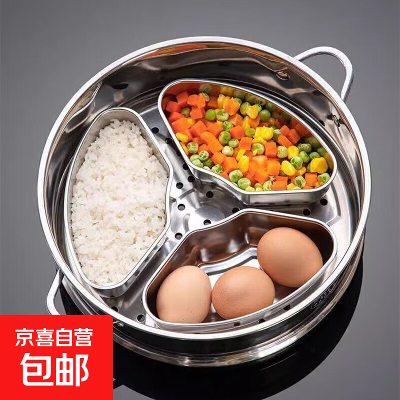 加厚不锈钢扇形保鲜盒电饭煲蒸格蒸架隔水蒸笼厨房通用蒸菜碗蒸盘 带盖【扇形保鲜盒】3个装