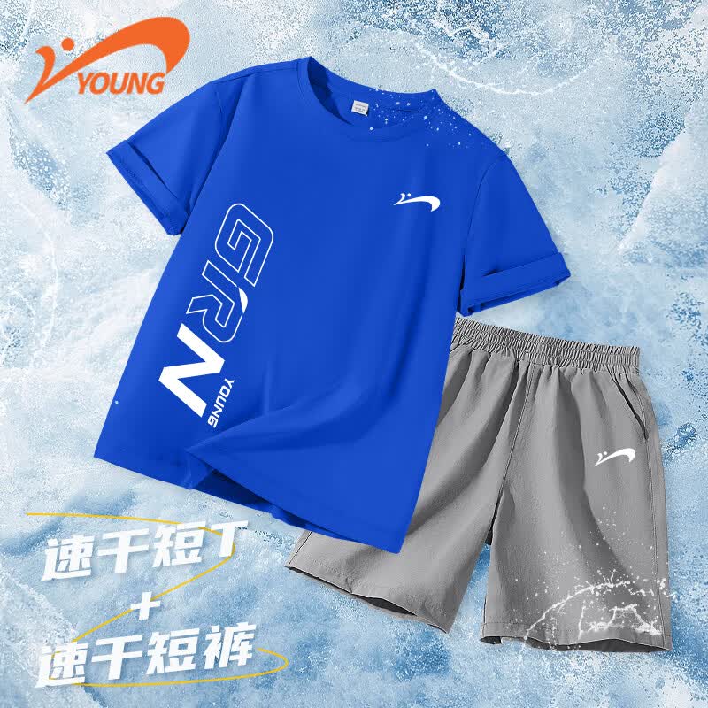 贵人鸟男女童速干短袖短裤套装任选2套69.8元 - 线报酷