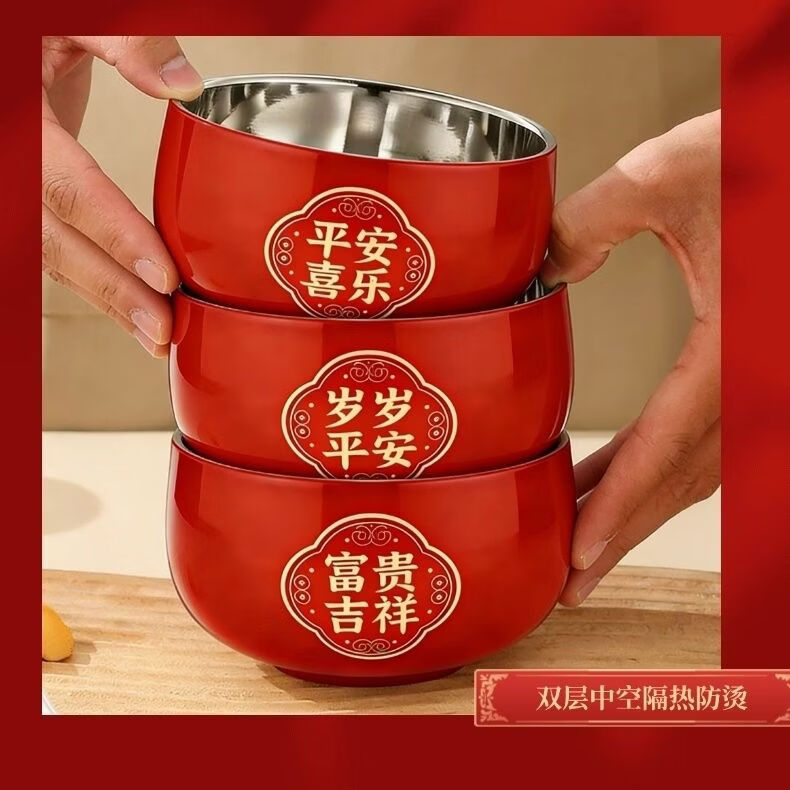 [首单必减]双层加厚防烫抗菌304不锈钢珍珠碗儿童成人学生米饭碗 囍碗（珍珠碗）1个 13厘米