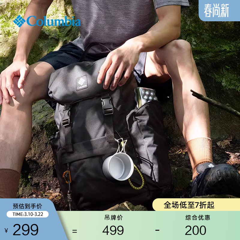 Columbia哥伦比亚户外情侣男女28L休闲运动旅行野营双肩包UU3561 010 28L