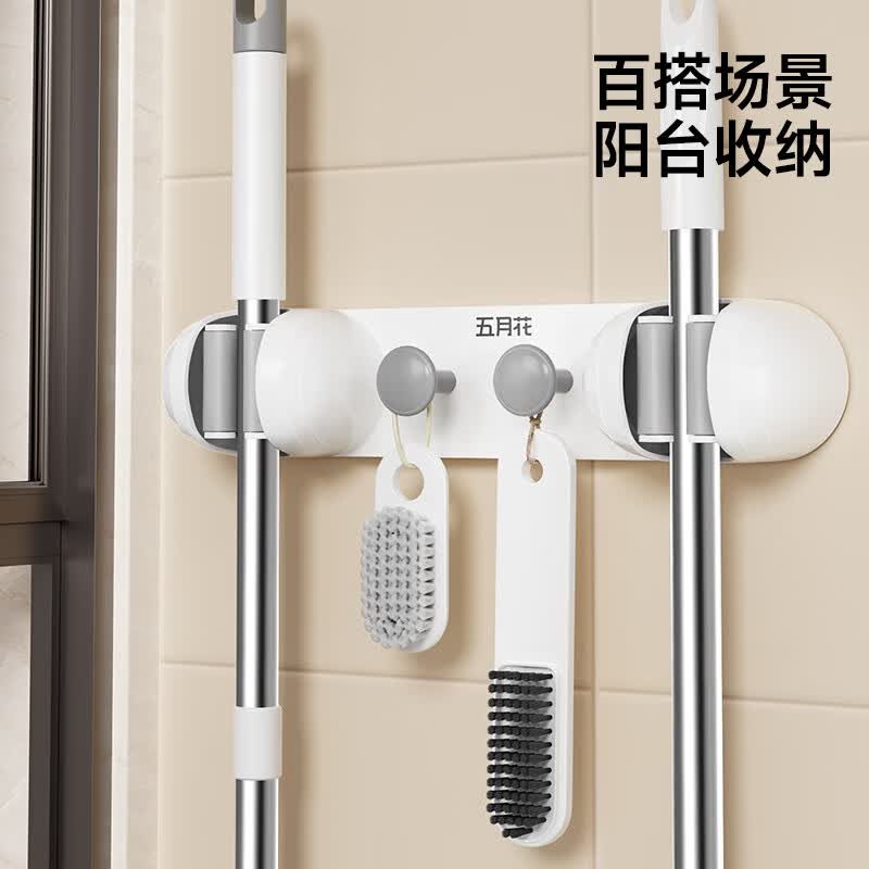 五月花拖把挂钩免打孔扫把固定收纳架胶粘壁挂式挂架墙上卫生间拖把夹 免打孔【壁挂1夹1钩】拖把夹