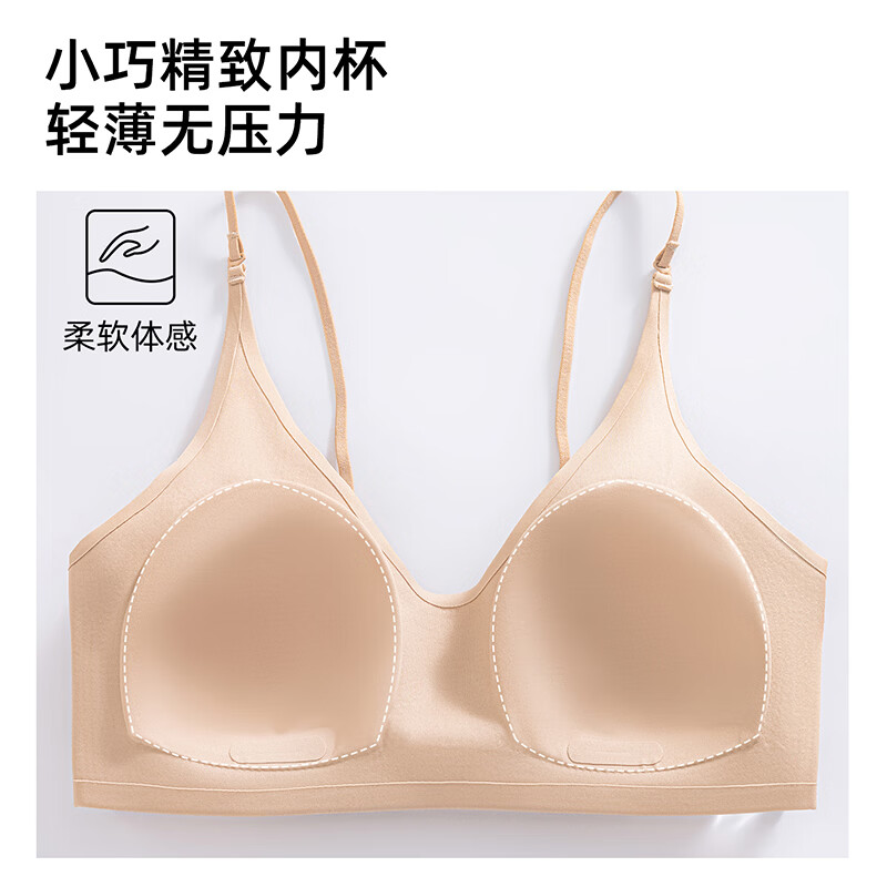 猫人【刘亦菲同款】气垫慕斯杯内衣女士聚拢防下垂文胸收副乳美背胸罩 【刘亦菲上身色】香槟白 S  70ABC/32【建议75-85斤】