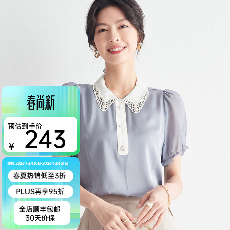 帕罗夏季新款百搭真丝短袖t恤女时尚设计感小众蕾丝边泡泡袖上衣 灰色 L 165/88A 京东折扣/优惠券