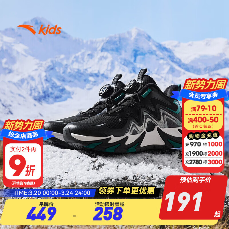 安踏儿童棉鞋男大童鞋2024年秋季加绒保暖雪地防滑运动鞋靴登峰雪地靴 【男童】黑/竹节绿6917-3 37 码