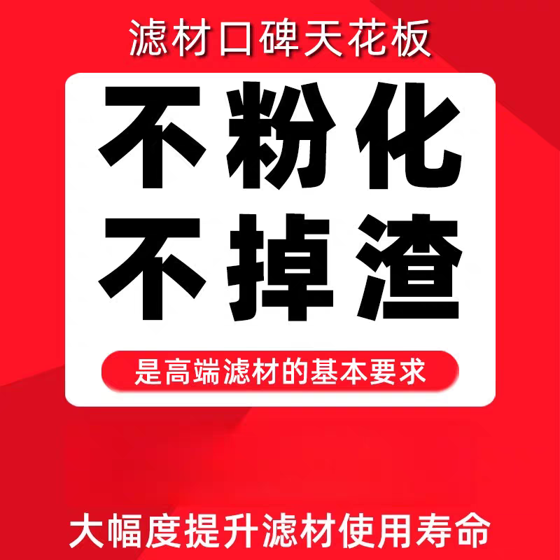 鱼麒麟鱼缸滤材中空石英球硝化纳米球细菌屋培菌净水陶瓷环过滤材料5KG 透水超能滤材-空心球5KG/袋