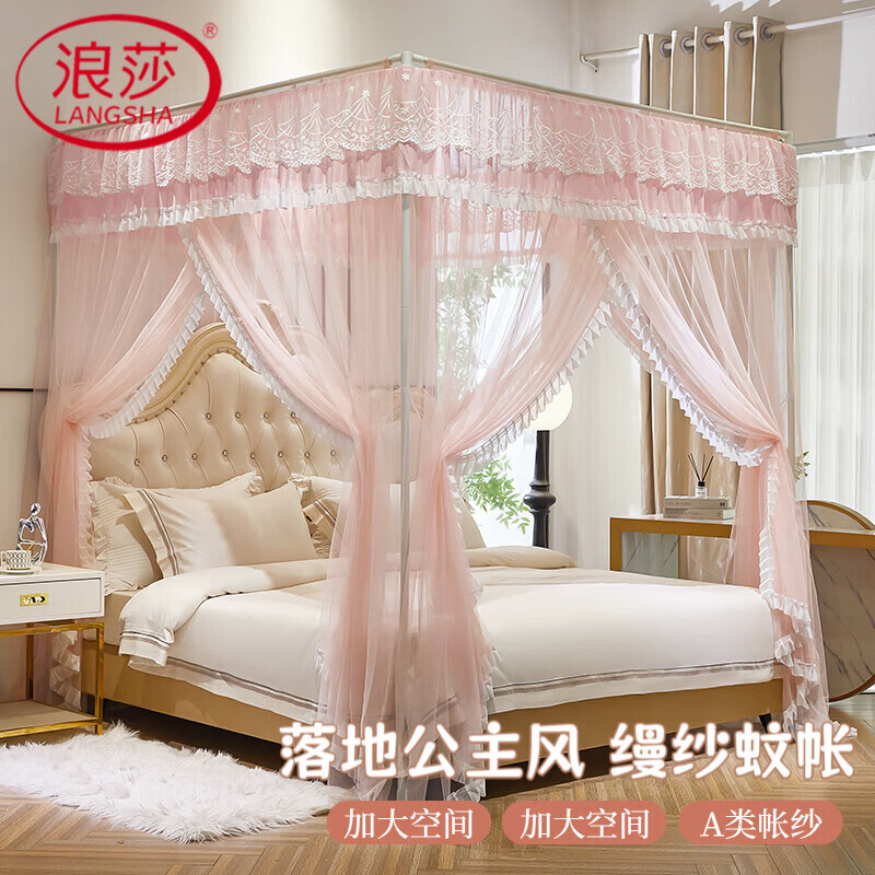 浪莎（LangSha）家用卧室落地宫廷蚊帐1.8x2米三开门唯美防蚊床帘床幔蒙古包蚊帐5 芙蓉玉【送风扇杆子 +防尘顶 】 1.8*2米床（立柱粗22mm）
