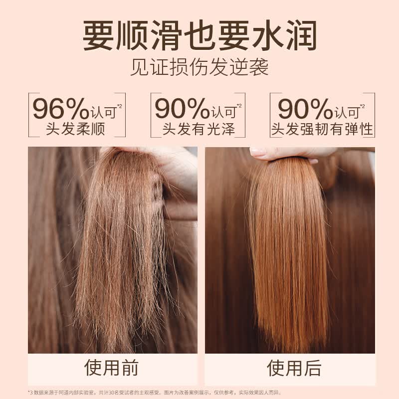 阿道夫精油免蒸发膜 深层滋润柔顺护发素修护烫染干枯毛躁分叉焗油宝女 免蒸焗润发膜280g 留香