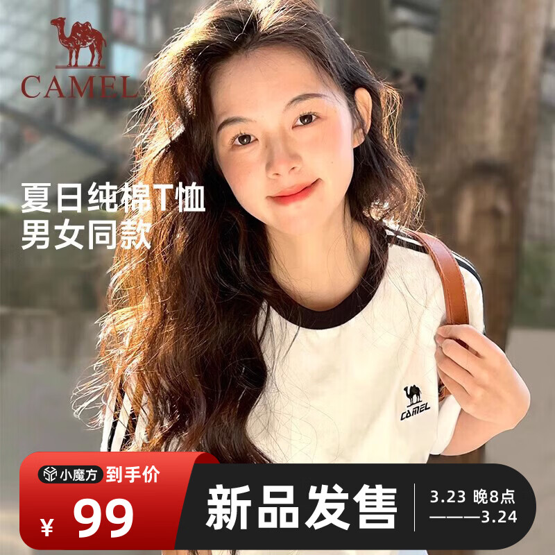骆驼（CAMEL）迪丽热巴同款纯柔棉T神宽松男女短袖t恤 C36BAXLN090A 无际白 M