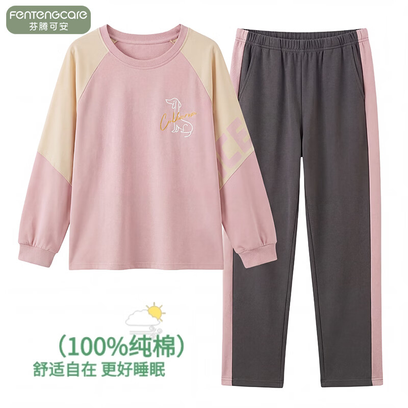 芬腾可安(FENTENGCARE)【M】双面纯棉2026睡衣女春秋新款宽松套头长袖可外穿家居服套装 3414 L