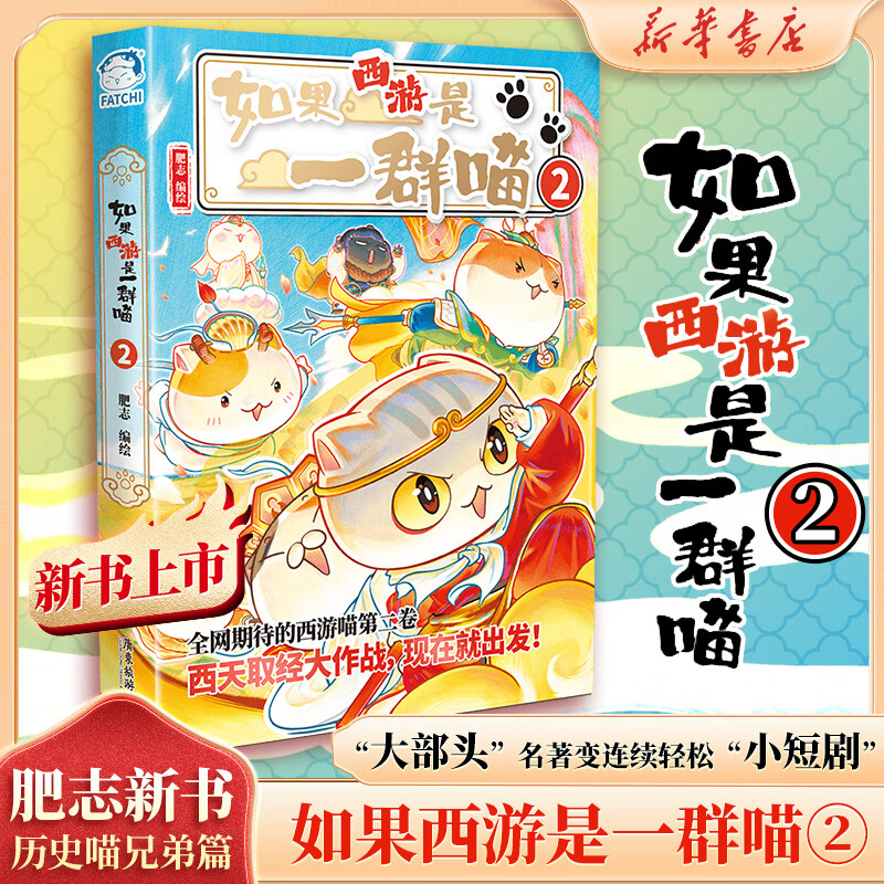 ���ڲ��������������ʷ��һȺ��ȫ��ȫ��18��  ��ʷ��1123456710-16������+������1+2 ��ѡ �����ܴ���ս���ض���������κ���ϱ��Ƴ����ʮ�����ɽ���Ԫ���� ��Сʱ�����й���ʷ ���������һȺ��2 32.61Ԫ