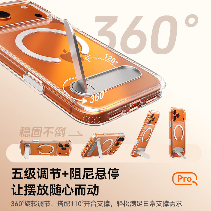 爵士驼【相机按键全包丨热销】iphone17promax手机壳苹果17pro支架全包防摔透明磁吸硅胶磨砂高级感男女 【磨砂黑】冰感磁吸 磨砂抗指纹 苹果17ProMax