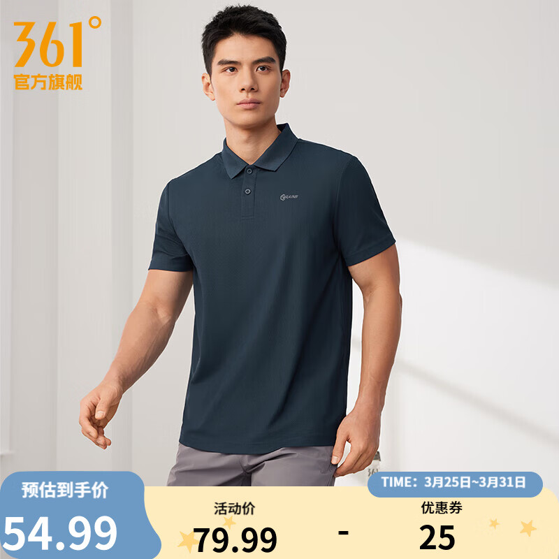 361°运动翻领t恤男2026年春夏季新款休闲透气短袖情侣POLO衫 【推荐】【男款】深墨蓝 XL