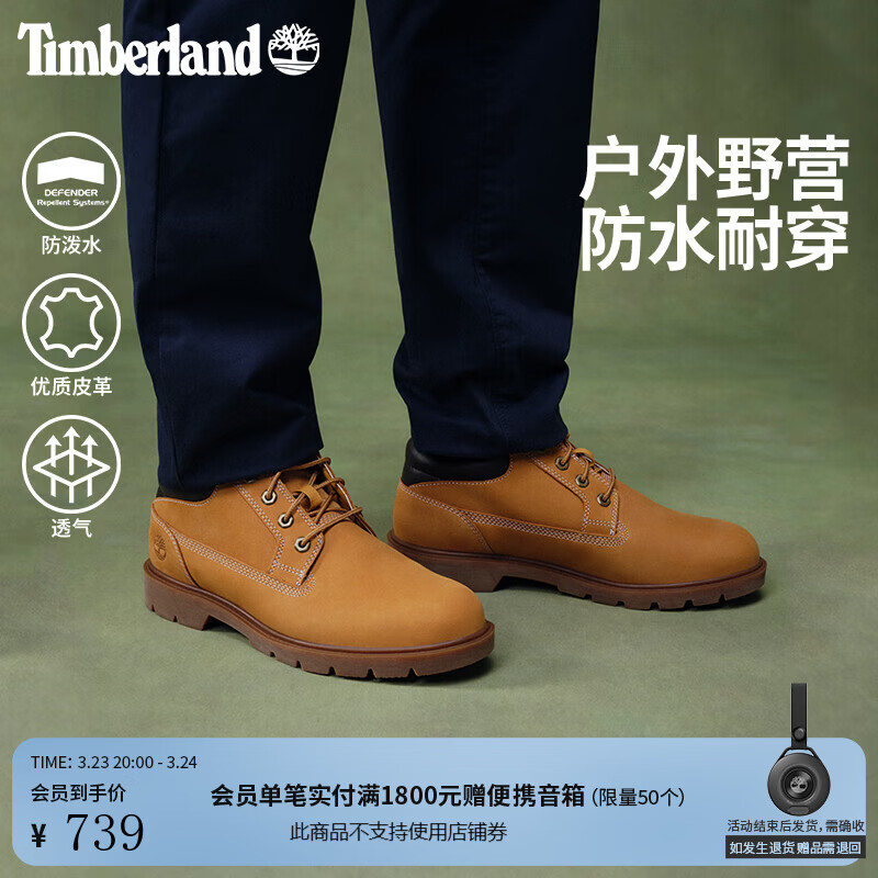 添柏岚（Timberland）踢不烂男鞋大黄靴户外防泼水防污偏大|A1P3L A1P3LW/小麦色 TB1 仅批次不同 42