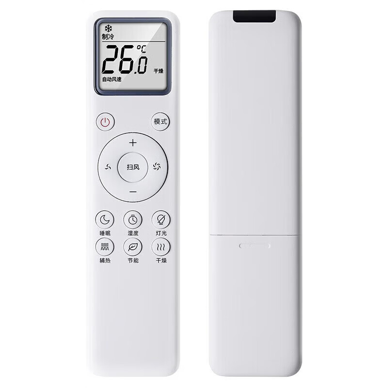 适用于小米空调遥控器通用款 全部万能型1匹1.5匹1.5P挂机2匹3匹 小米空调遥控器+电池