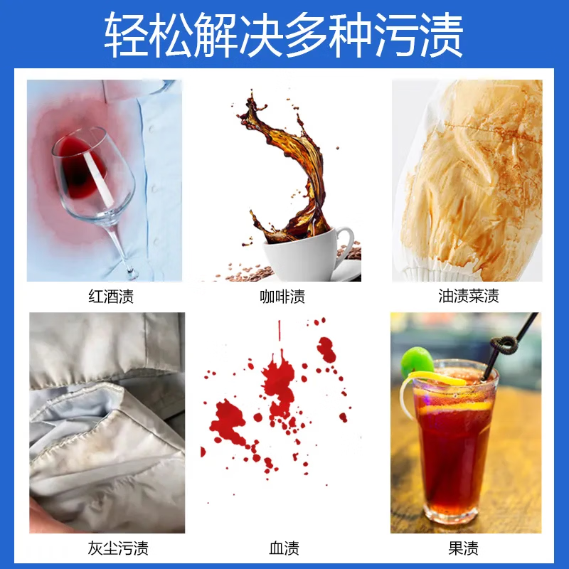 黑恋白独立包装免洗羽绒服清洁湿巾强力去污去渍衣服羽绒衣棉服一擦净 羽绒服 清洁湿巾/1盒*30片/独立包装