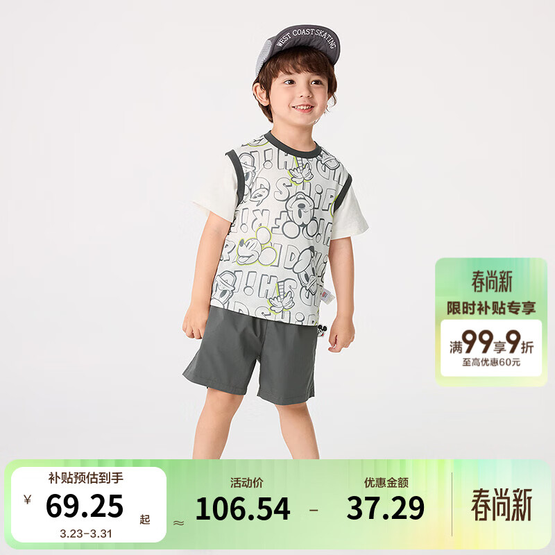 巴拉巴拉童装儿童短袖套装男童女童两件套夏新款 灰白色调00321 100