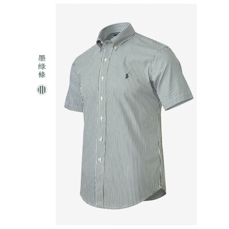 FAME RALPH LAUREN2026男装夏季商务休闲纯棉条纹短袖衬衫保罗 墨绿色 S x  (120-140斤)