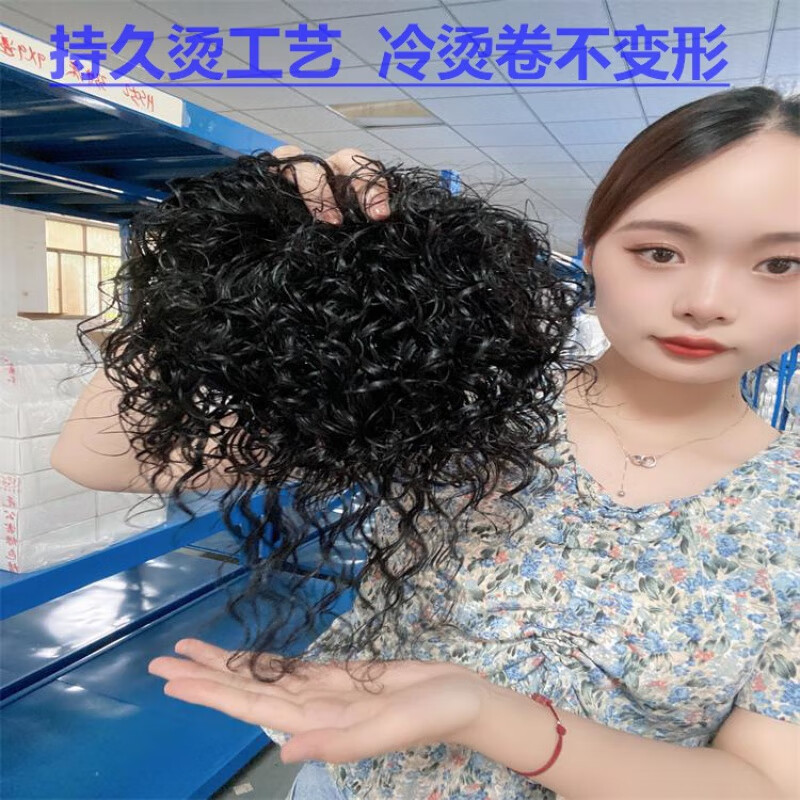 前额蓬松轻薄遮白发小卷发补发片 【a001短款羊毛卷持久烫】自然黑