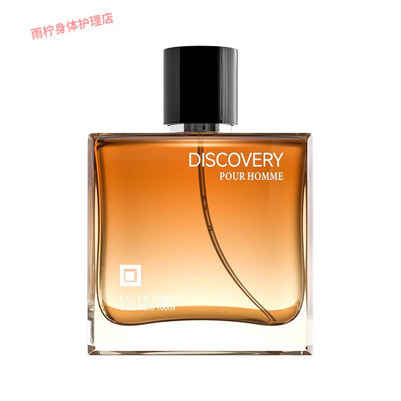 法国大牌男士香水持久留香正品男生蔚蓝古龙渣男淡香高档香氛正品 法国大牌男士香水【1瓶】 100ml