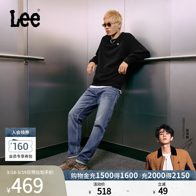 Lee【张凌赫代言】经典舒适丹宁复古水洗蓝色男士牛仔裤休闲潮流 浅蓝色 32 (140-150斤可选)