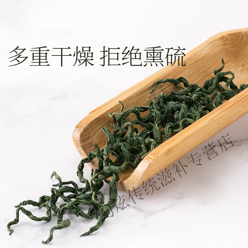 同仁堂高品质七叶绞股蓝茶中药材正品野生特级清脂茶特级养生茶 特级绞股蓝(1000g) 250g*4罐