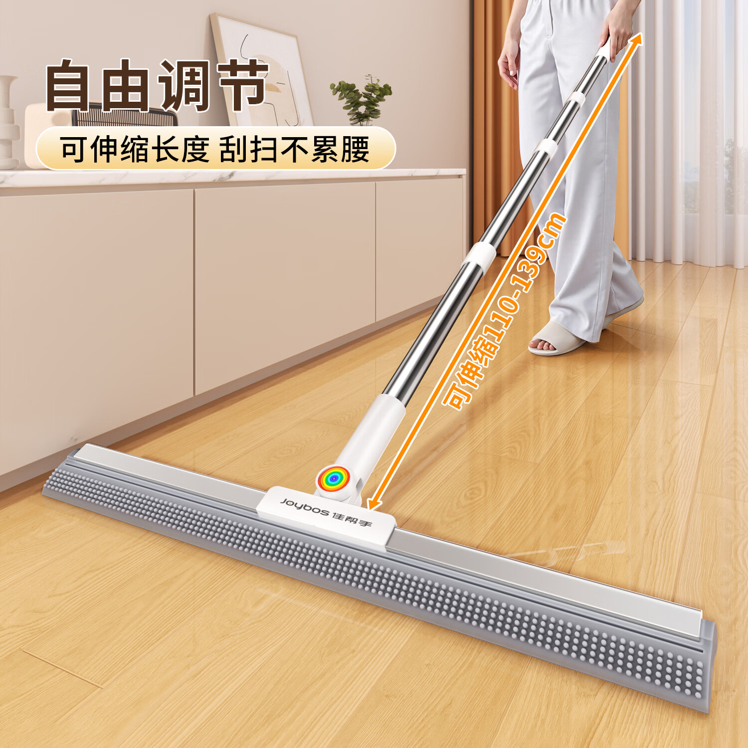 佳帮手魔术扫把加长杆可伸缩浴室卫生间地板刮水器家用清洁专用保洁40CM