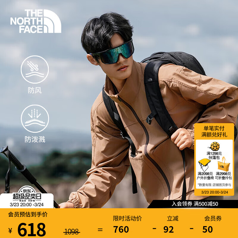 北面（The North Face）休闲夹克男防风防泼溅立领运动户外舒适百搭|8DGG 5K2/棕色 M